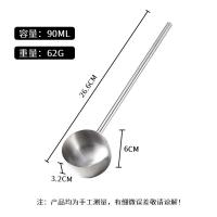 拜杰（BAIJIE） TYF-61 泼油勺 26.6*6*3.2cm（单位：把）