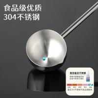 拜杰（BAIJIE） TYF-61 泼油勺 26.6*6*3.2cm（单位：把）