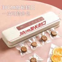 利仁（Liven） FKJ-A3861 真空封口机白色 110W 白色 (单位:台)
