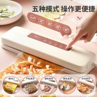 利仁（Liven） FKJ-A3861 真空封口机白色 110W 白色 (单位:台)