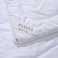 富安娜（fuanna） 悦享 暖芯被二代 被子 203*229cm 白色（单位：床)