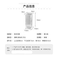 墨斗鱼 8488 花瓶 7.5*7.5*19cm （单位:个）