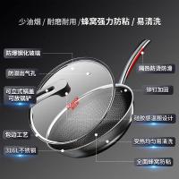康巴赫（KOBACH） CFC32A1-Z 不锈钢炒锅 32cm（单位：个）