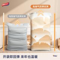 太力（TAILI） AZ650 真空压缩收纳袋 80*100*38cm(4个)、50*70*30cm(6个) 拿铁色（单位：套）
