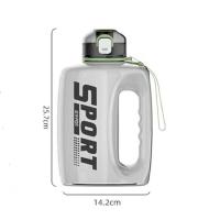 富光（FUGUANG） WFS1088-2600 乐动力大容量TRITAN材质吨吨桶塑料杯 2600ml（单位：只）灰色