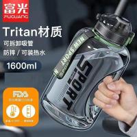 富光（FUGUANG） WFS1088-2600 乐动力大容量TRITAN材质吨吨桶塑料杯 2600ml（单位：只）灰色