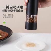 奥美优 AMY3305 电动花椒研磨器 19*4.5*4.5cm （单位：个） 黑色