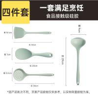 炊大皇（COOKER KING） SL05GJ 勺子 锅铲*33cm+汤勺*29cm+漏勺*29cm+饭铲*23cm （单位:套） 松绿色