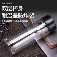 百斯克 BSK-BB832540 典雅茶水分离双层玻璃杯 300ml （单位：个）