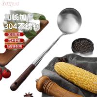 拜格（BAYCO） BC8294 汤勺 勺子 40*10cm 不锈钢色（单位：个）
