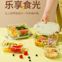 艾逸瑶选 CJ-21120 晶萃高硼硅玻璃饭盒2件套A 640ml*2  （单位：套） 绿色 随机发货
