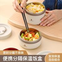 沃德百惠 G20547-YC2 手提饭盒 饭盒400ml*2 饭盒600ml*2 保温袋*1 不锈钢分格 (单位:套)