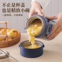 泰福高 T2294/95 臻享焖烧饭盒 1.1L 含保温袋筷勺 (单位:个) 颜色随机