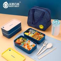 沃德百惠 密封分格 多层 饭盒 720ml*3 (单位:套)