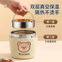 沃德百惠 A07903-XL 304不锈钢超长保温饭盒 1.5L (单位:个)