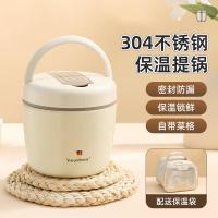 沃德百惠 A07903 保温饭盒 饭盒*1 勺子*1 手提袋*1 不锈钢便携多层 (单位:套)