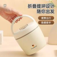 沃德百惠 A07903 保温饭盒 饭盒*1 勺子*1 手提袋*1 不锈钢便携多层 (单位:套)