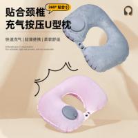 四万公里 SW8505 按压充气U型颈枕 40*28cm 灰色（单位：个）