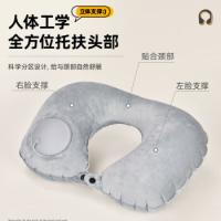 四万公里 SW8505 按压充气U型颈枕 40*28cm 灰色（单位：个）