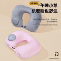 四万公里 SW8505 按压充气U型颈枕 40*28cm 灰色（单位：个）