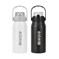 爱奇屋 AI-L90 保温壶  1200ml （单位:个）