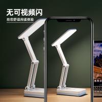 得力（deli） LF115 折叠台灯 无蓝光、三段转轴折叠 混色 (单位:个)