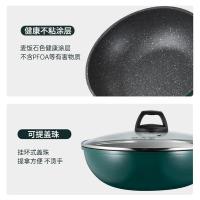 炊大皇（COOKER KING） BG30MW 翠釜系列炒菜锅 30cm (单位:个)