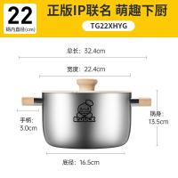 炊大皇（COOKER KING）TG22XHYG 小黄鸭316多层钢汤锅 直径22cm（单位：个）
