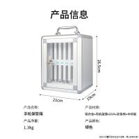 金隆兴 B1212 手机保管箱 12位铝合金带锁（单位：个）