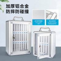 金隆兴 B1212 手机保管箱 12位铝合金带锁（单位：个）