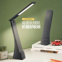 公牛（BULL） ML-J002Y-DS 充电便携台灯 1500mAh(单位：个)