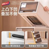 太力（TAILI） AT968 抽屉收纳箱 28L （单位：个) 明茶杏色