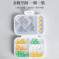 四万公里 SW5001 收纳盒/箱 11*7.5*3cm 7格 （单位:个） 红