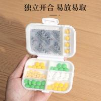四万公里 SW5001 收纳盒/箱 11*7.5*3cm 7格 （单位:个） 红