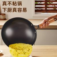 炊大皇（COOKER KING） TC32CG 铁瓷炒锅 锅具 32cm 黑色（单位：个）