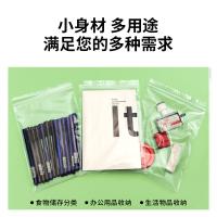 得力（deli） 19254 密封袋 40只/包 （单位:包）