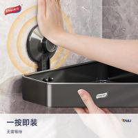 太力（TAILI） AWW059 浴室置物架 32.2*24*14cm 钻石款 （单位：个） 枪灰色