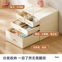 太力（TAILI） ATT447 桌面收纳盒 四件套 桌面收纳盒20*10*5cm*2+20*10*10cm*1+20*20*10cm*1（单位：组)