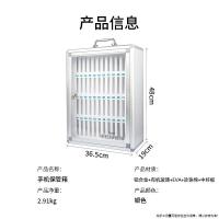 金隆兴 B1248 手机保管箱 48位 车间存放柜 带锁 铝合金（单位：个）