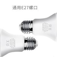 贝工 BG-QP03B-3W 灯泡 3W 暖光（单位：个）