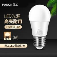 贝工 BG-QP03B-3W 灯泡 3W 暖光（单位：个）