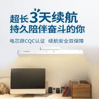 飞利浦（PHILIPS） 小飞侠 护眼充电台灯酷毙挂灯磁吸式 1800mAh 白色 (单位:个)