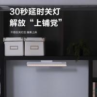 飞利浦（PHILIPS） 小飞侠 护眼充电台灯酷毙挂灯磁吸式 1800mAh 白色 (单位:个)
