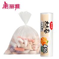 美丽雅（MARYYA） HC073951 大大卷保鲜袋 450个 35*25cm 透明色（单位：袋）