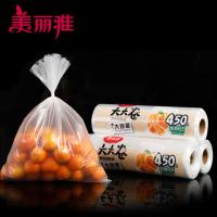 美丽雅（MARYYA） HC073951 大大卷保鲜袋 450个 35*25cm 透明色（单位：袋）