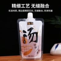 奥美优 AMY3117 一次性餐具 500ml 50个 （单位:包）