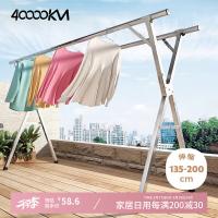 四万公里 SWJ6075 衣架 双杆 1.35-2m （单位:个）