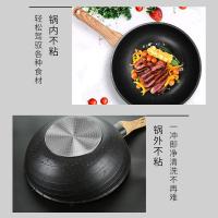炊大皇（COOKER KING） C30JD1 麦饭石炒锅 30cm 黑曜石 (单位:个)
