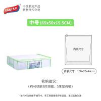 太力（TAILI） AY763A 真空压缩袋收纳袋 65*50*15.5cm 100*70*44cm 50L中号 （单位：组)