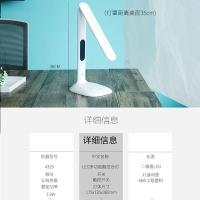 得力（deli） 4325 LED台灯 7.5W（单位：台）白色